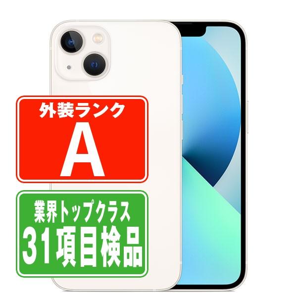 iPhone 13 iPhone13 128GB スターライト SIMフリー 中古 本体 美 iPhone 13 iPhone13 128GB スターライト SIMフリー 中古 本体 美