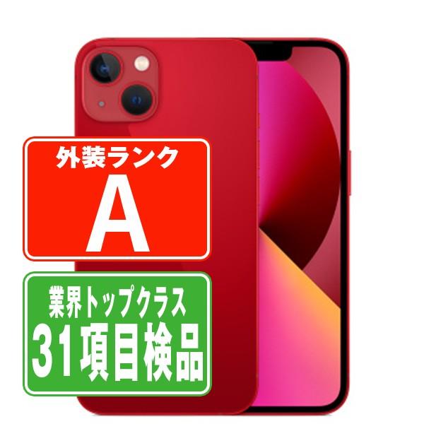 SIMフリー】iPhone13 レッド [128GB] 本体 [Aランク] |中古