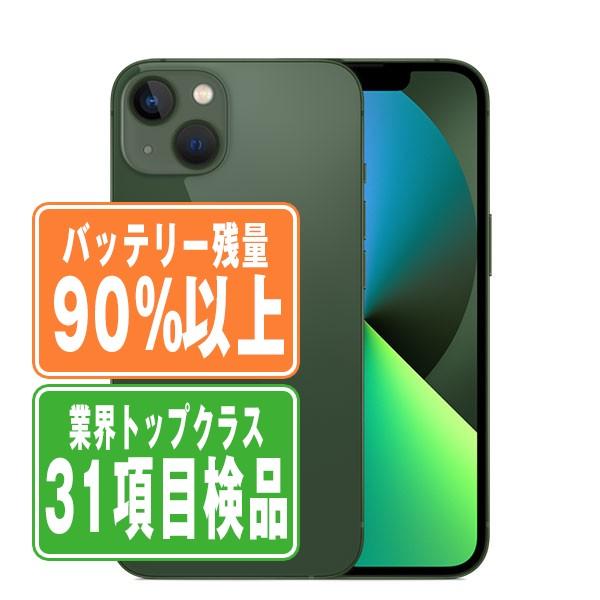 iPhone 13 バッテリー90%以上 iPhone13 128GB グリーン SIMフリー 中古