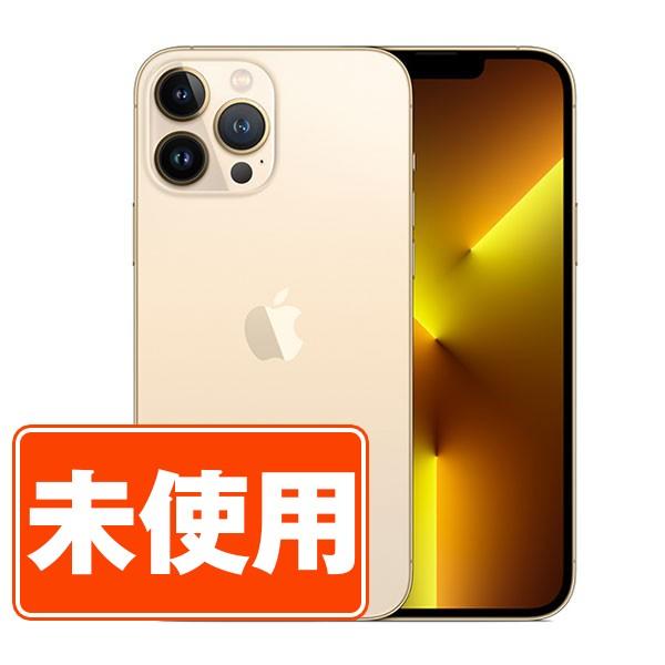 新品 未使用 iPhone13 Pro Max 256GB ゴールド SIMフリー 本体 スマホ