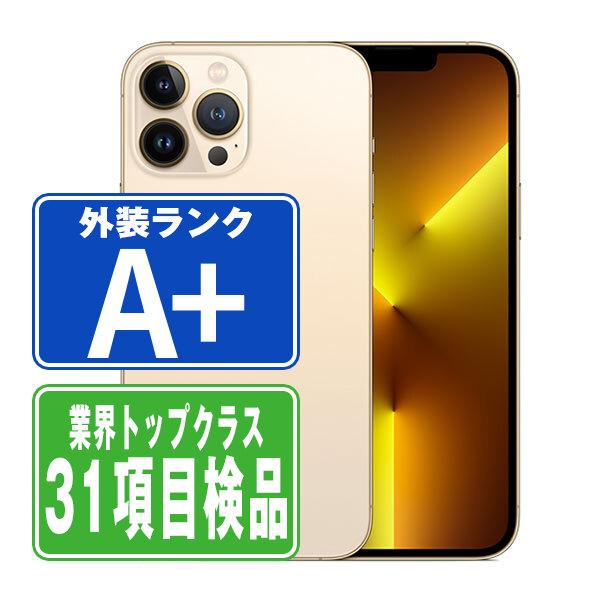 iPhone13 Pro Max 256GB ゴールド SIMフリー 中古 本体 スマホ 7 iPhone13 Pro Max 256GB ゴールド SIMフリー 中古 本体 スマホ 7