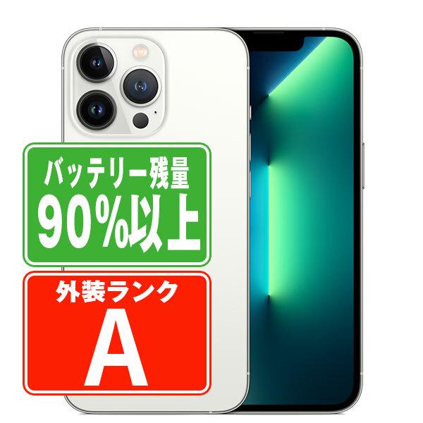 iPhone 13 Pro Max シルバー SIMフリー バッテリー90% iPhone 13 Pro Max バッテリー90%以上 iPhone13 128GB シルバー SIM