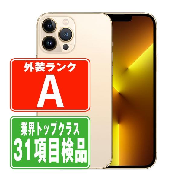 iPhone 13 Pro iPhone13 128GB ゴールド SIMフリー 中古 本体 美 iPhone 13 Pro iPhone13 128GB ゴールド SIMフリー 中古 本体 美