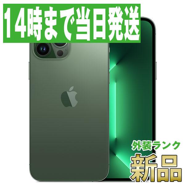 iPhone13 Pro 256GB アルパイングリーン SIMフリー 本体 新品 未開封 スマホ あすつく ip13pmtm1876s