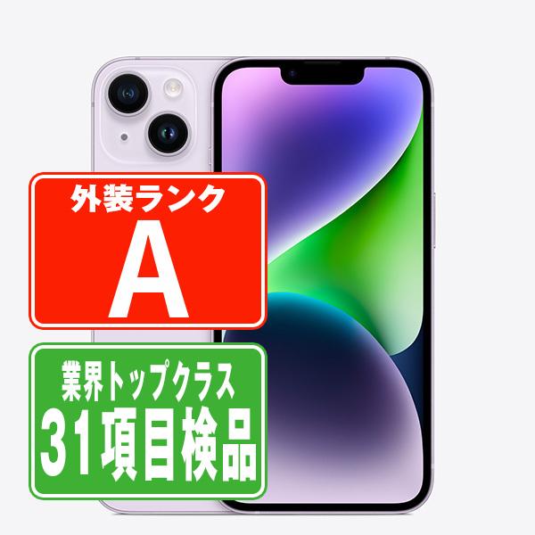 iPhone14 512GB パープル SIMフリー 中古 本体 美品 スマホ 7日間返品