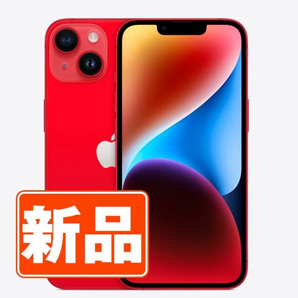 新品 未開封 iPhone14 512GB RED SIMフリー 本体 スマホ あす 新品 未開封 iPhone14 512GB RED SIMフリー 本体 スマホ あす