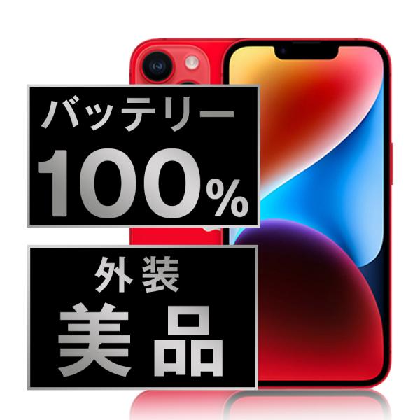 garakei_ip14mtm2243a