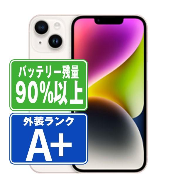 宅配便配送 128GB iPhone14 バッテリー90%以上 スターライト 中古 SIMフリー スマートフォン本体