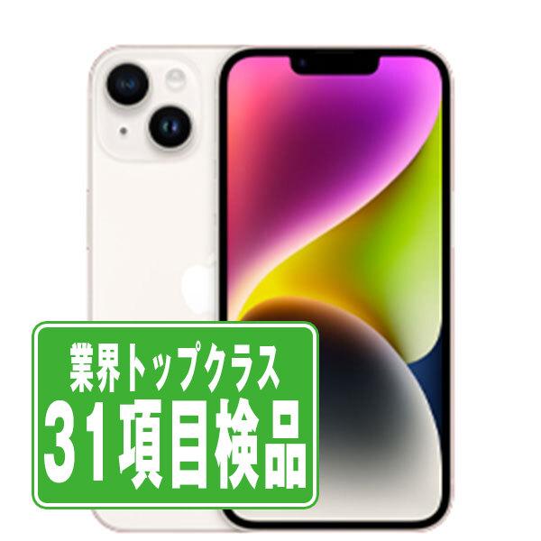 iPhone14 128GB スターライト SIMフリー 中古 本体 スマホ 7日間返品OK