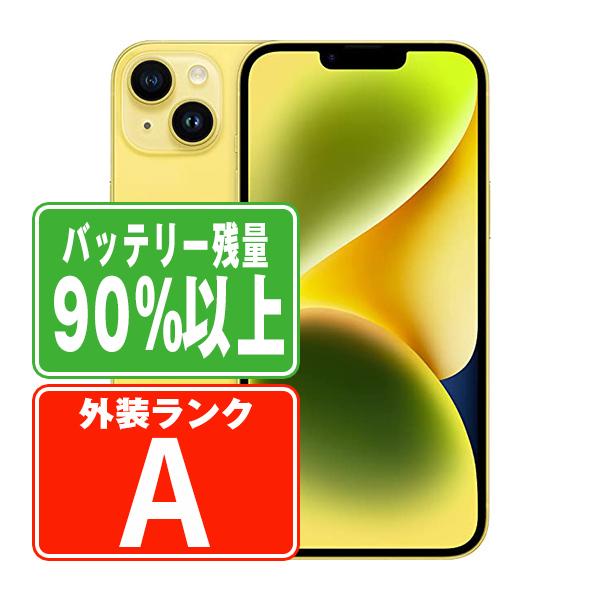 iPhone14 256GB イエロー SIMフリー 中古 本体 美品 スマホ 7日間返品