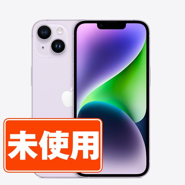 新古品 iPhone14 Plus 256GB パープル SIMフリー 本体 スマホ あすつく  
