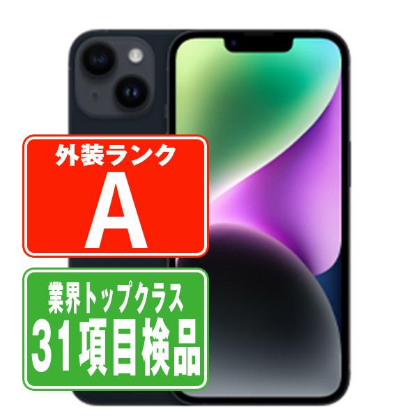 iPhone14 Plus 256GB ミッドナイト SIMフリー 中古 本体 美品 iPhone14 Plus 256GB ミッドナイト SIMフリー 中古 本体 美品