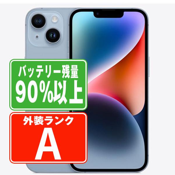 バッテリー90%以上 iPhone14 Plus 128GB ブルー SIMフリー 中古 本体