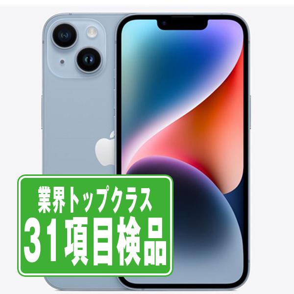 iPhone14 Plus 128GB ブルー SIMフリー 中古 本体 スマホ 7日間