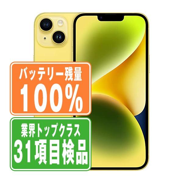『バッテリー100％』【美品】iPhone 14 Plus｜128gb 未使用品・Apple公式整備済み品】 iPhone 14 Plus 128GB SIM
