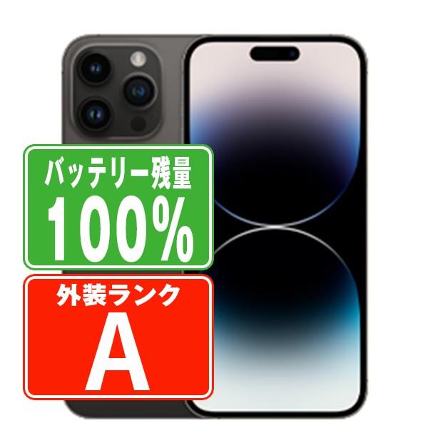 バッテリー100% iPhone14 Pro Max 512GB スペースブラック SIMフリー 