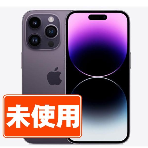 新品 未使用 iPhone14 Pro Max 256GB ディープパープル SIMフリー 本体 