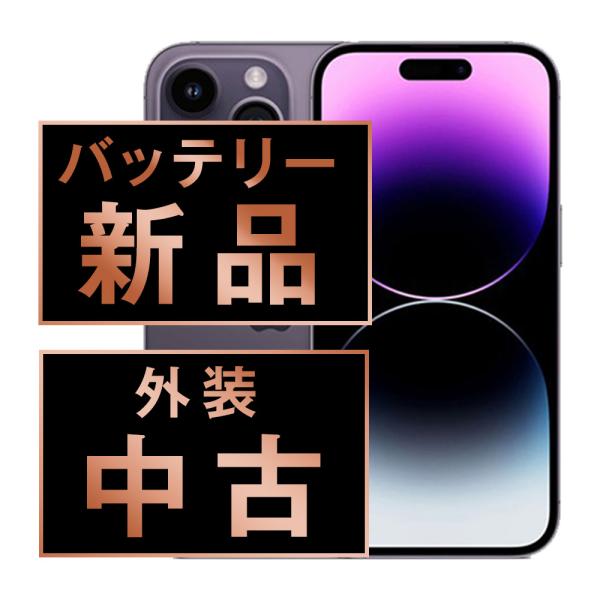バッテリー新品交換済 iPhone14 Pro Max 256GB ディープパープル SIM