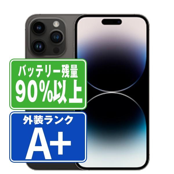 バッテリー90%以上 iPhone14 Pro 1TB スペースブラック SIM