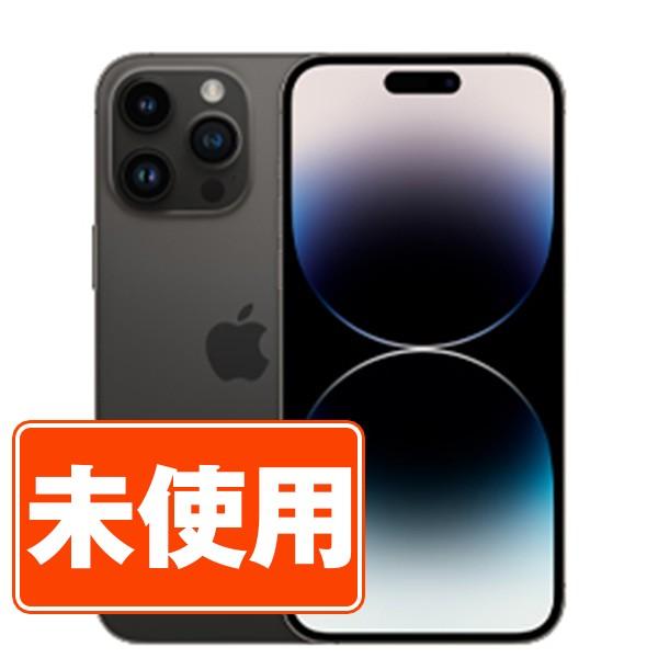 新品 未使用 iPhone14 Pro 256GB スペースブラック SIMフリー 本体 