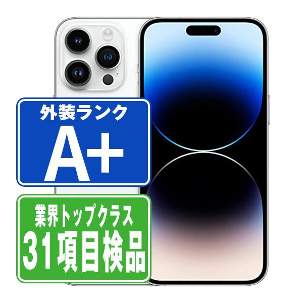 【美品】iPhone 14 Pro SIMフリー 128GB シルバー iPhone 14 Pro Max 1TB - シルバー（SIMフリー）[整備済製品
