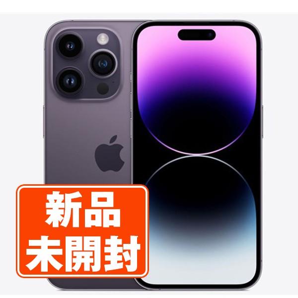 新品 未開封 iPhone14 Pro 128GB ディープパープル SIMフリー 本体