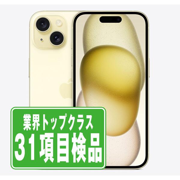 iPhone15 512GB イエロー SIMフリー 中古 本体 良品 スマホ 7日間返品