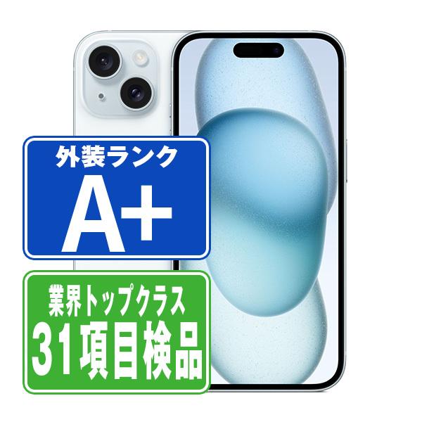 iPhone15 256GB ブルー SIMフリー 中古 本体 ほぼ新品 スマホ 7日間