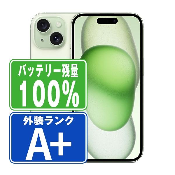 バッテリー100% iPhone15 256GB グリーン SIMフリー 中古 本体 ほぼ 