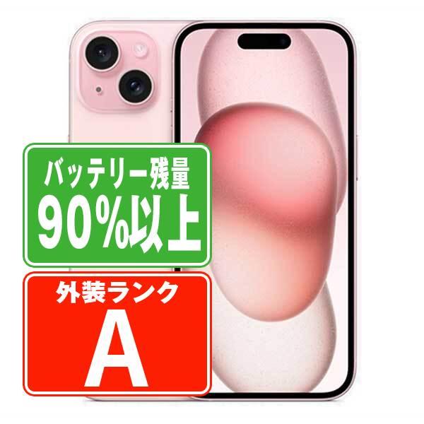 中古美品　iphone15 256gb simフリー ピンク バッテリー90%以上 iPhone15 256GB ピンク SIMフリー 中古 本体 美品