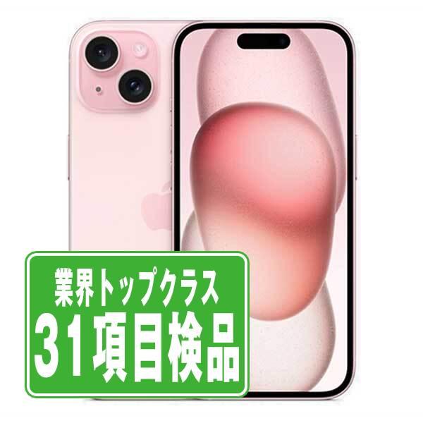 iPhone15 256GB ピンク SIMフリー 中古 本体 スマホ 7日間返品OK あす