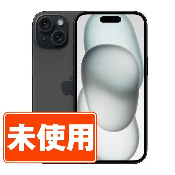 新古品 iPhone15 128GB ブラック SIMフリー 本体 スマホ あす 新古品 iPhone15 128GB ブラック SIMフリー 本体 スマホ あす