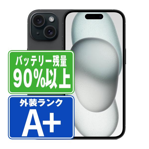 【美品】Apple iPhone 15 128GB ブラック バッテリー 90% バッテリー90%以上 iPhone15 128GB ブラック SIMフリー 中古 本体 ほぼ