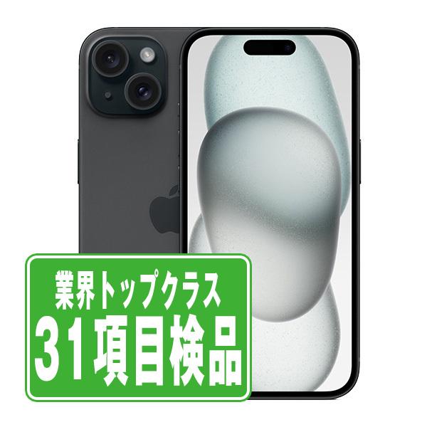 【新品未使用】iPhone 15 128GB ブラック SIMフリー iPhone15 128GB ブラック SIMフリー 中古 本体 良品 スマホ 7