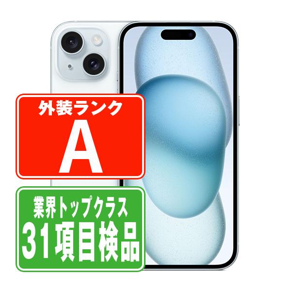 iPhone15 128GB ブルー SIMフリー 中古 本体 美品 スマホ 7日間返品OK