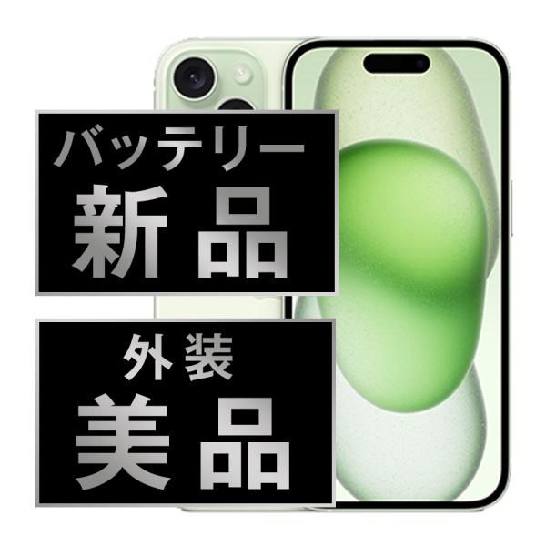 美品 iPhone15 128GB グリーン バッテリー86% 付属品完備 バッテリー新品交換済 iPhone15 128GB グリーン SIMフリー 中古 外装A+