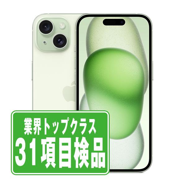 iPhone15 128GB グリーン SIMフリー 中古 本体 スマホ 7日間返品 iPhone15 128GB グリーン SIMフリー 中古 本体 スマホ 7日間返品