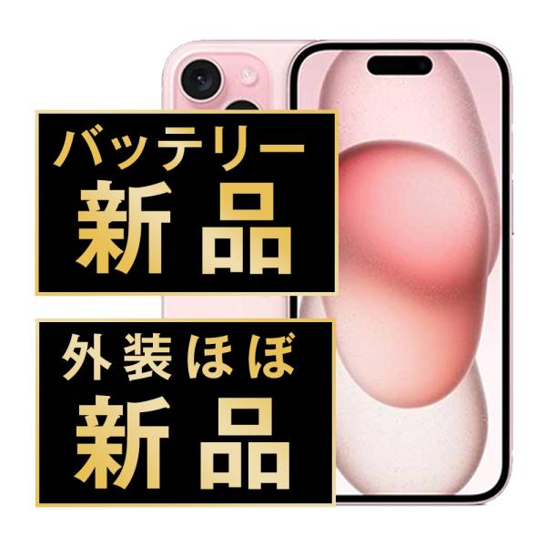 バッテリー新品交換済 iPhone15 128GB ピンク SIMフリー 中古 外装A+
