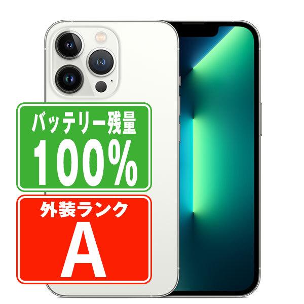 バッテリー100% iPhone15 Pro 128GB ホワイトチタニウム SIM バッテリー100% iPhone15 Pro 128GB ホワイトチタニウム SIM