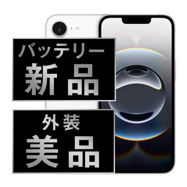 新品に近い美品　iPhone 16e 128GB バッテリー100% ホワイト iPhone 16e 128GB 新品 90,000円 中古 81,800円 | ネット最安値