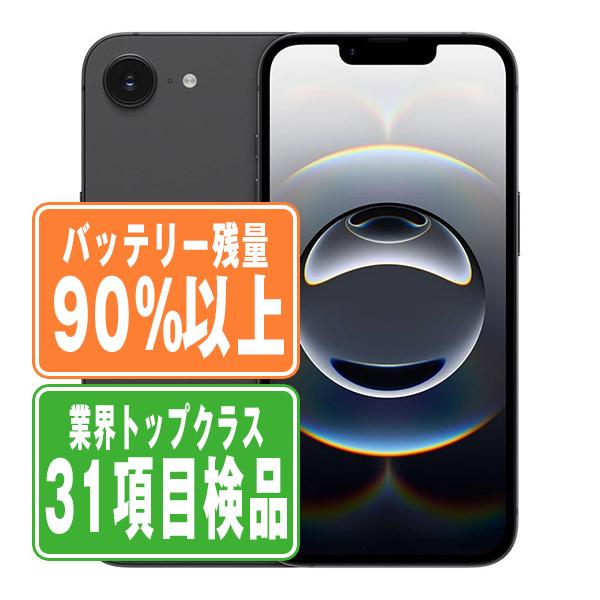 バッテリー90%以上 iPhone16e 128GB ブラック SIMフリー 中古 本体