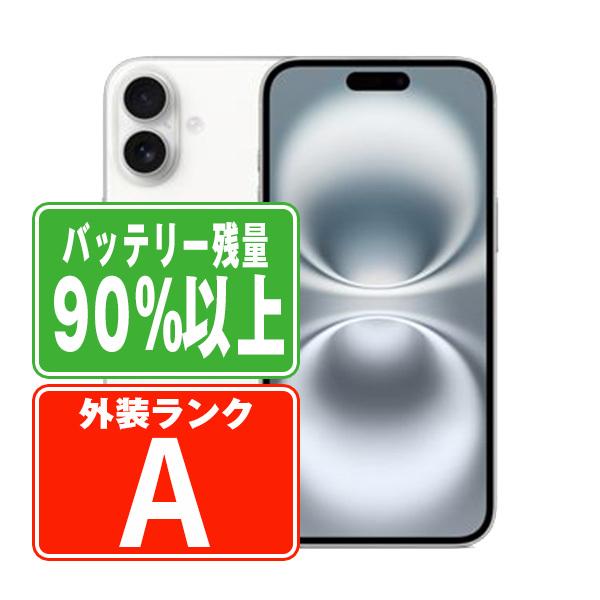 バッテリー90%以上 iPhone16 256GB ホワイト SIMフリー 中古 本体 美品