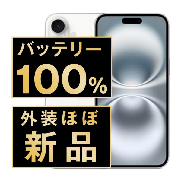 3800 電池ほぼ新品☆iPhone16 Plus 128GB SIMフリー☆ iPhone16 Plus 128GB APPLE SIMフリー 新品・未使用 APPLE版SIMフリー
