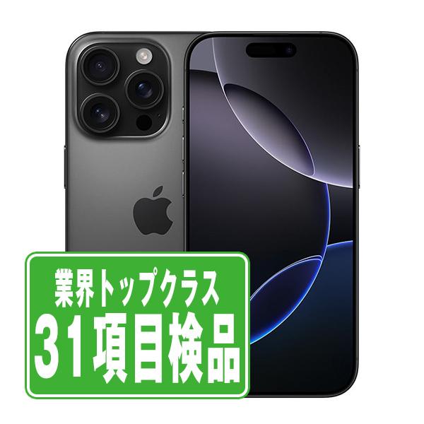 いいとも専用iPhone 16 Pro ブラックチタニウム 128G ￼ 中古 iPhone16 Pro ブラックチタニウム 128GB SIMフリー