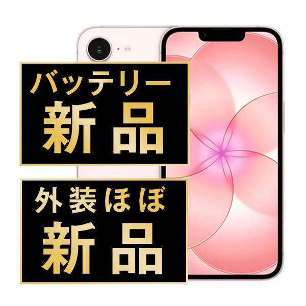 バッテリー新品交換済 iPhone17e 256GB ソフトピンク SIMフリー 中古