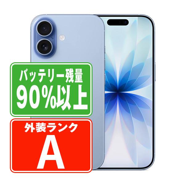 バッテリー90%以上 iPhone17 256GB ミストブルー SIMフリー 中古 本体