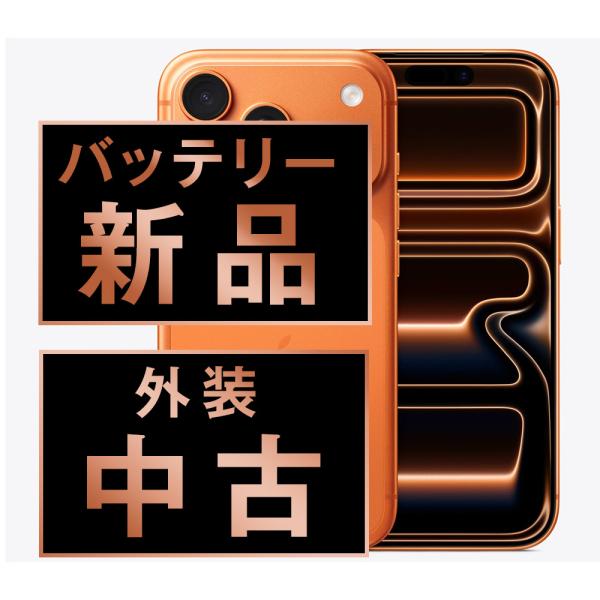 garakei_ip17pmmtm2959a