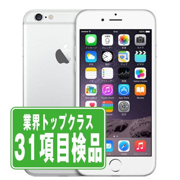 iPhone6 64GB シルバー 本体 - 携帯電話