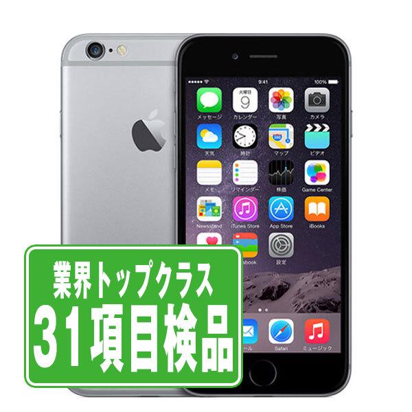 iPhone6 128GB スペースグレイ ソフトバンク 中古 本体 良品 スマホ 7 