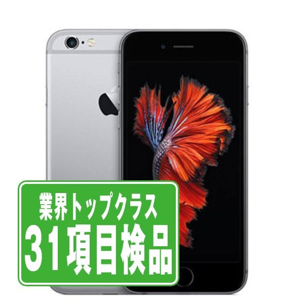 iPhone6S 32GB スペースグレイ SIMフリー 中古 本体 良品 スマホ 7日間